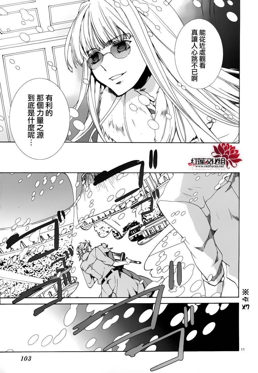第89话