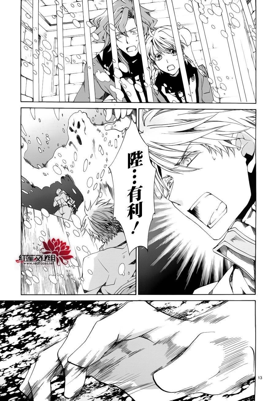 第89话