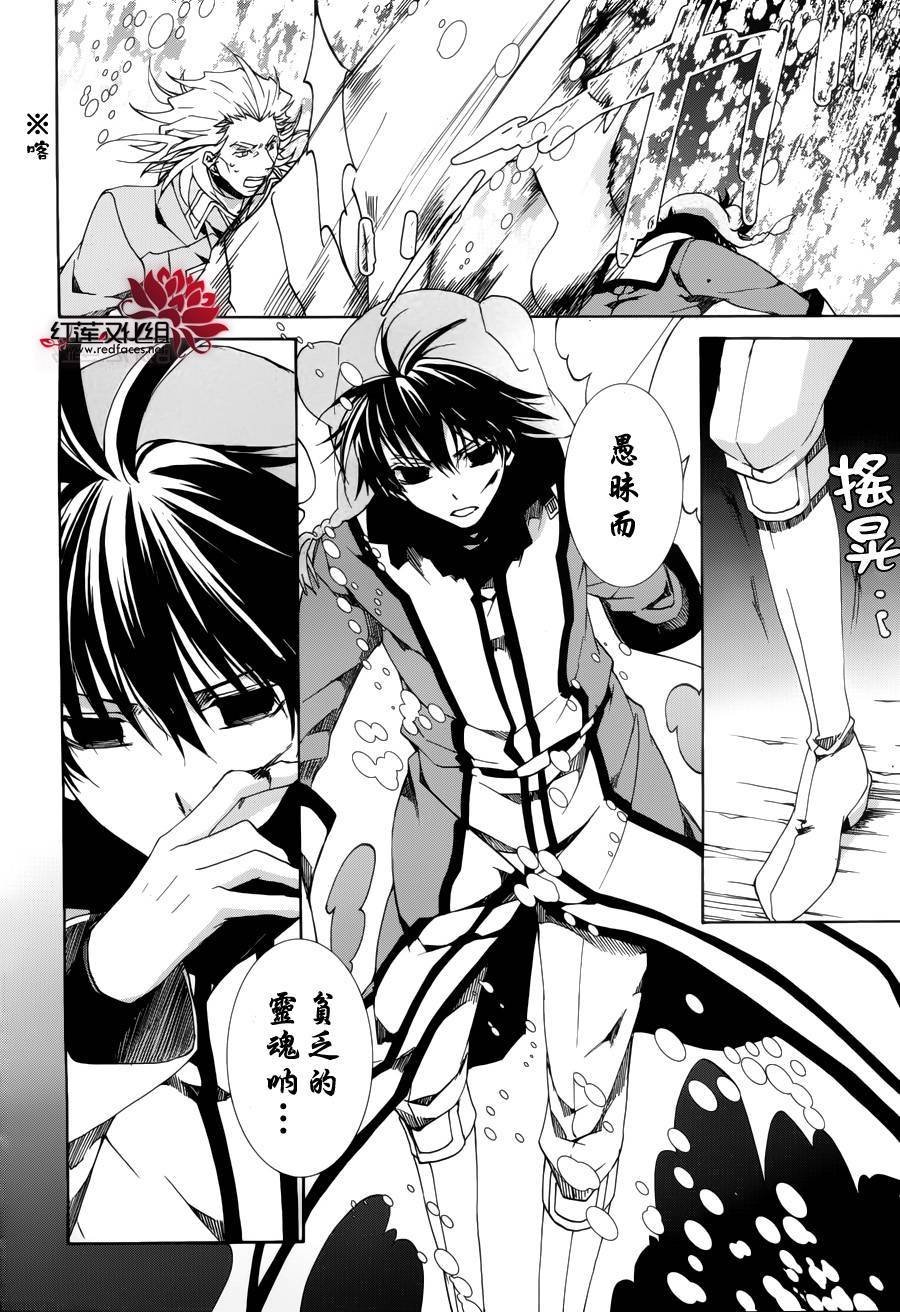 第89话