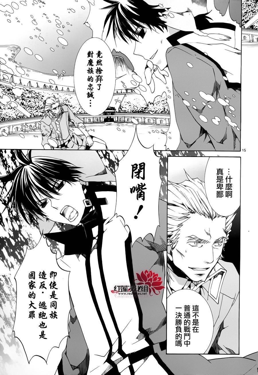 第89话