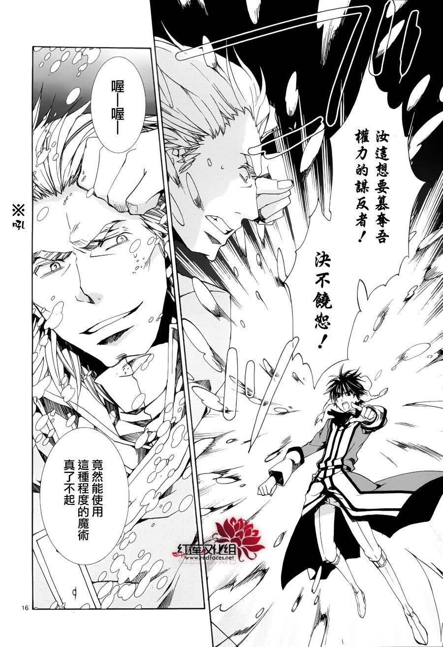 第89话