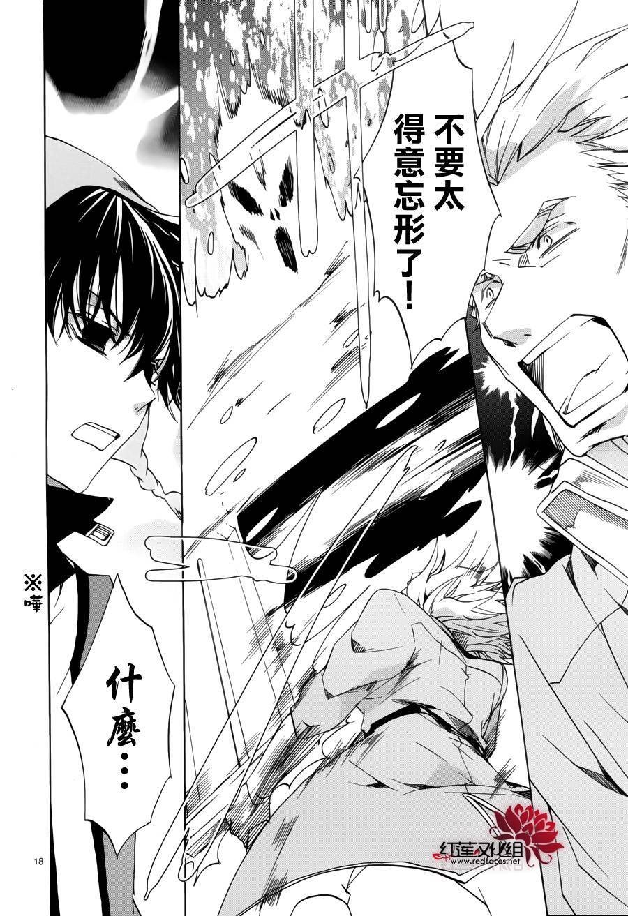 第89话