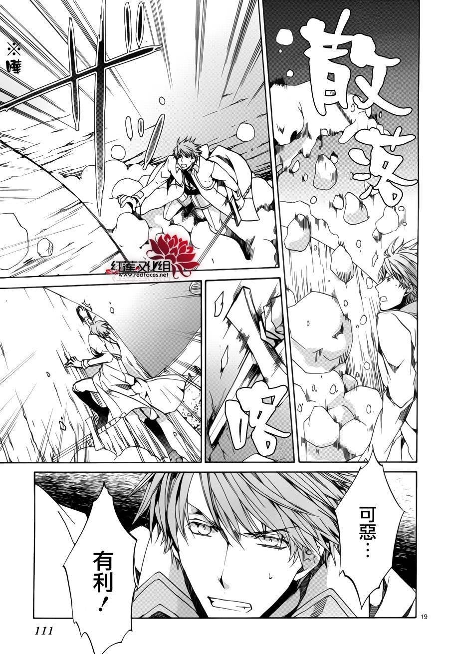 第89话