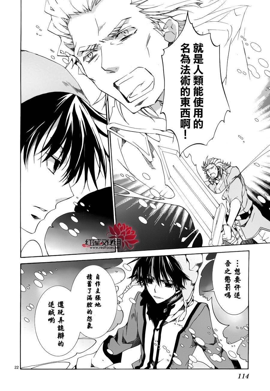 第89话
