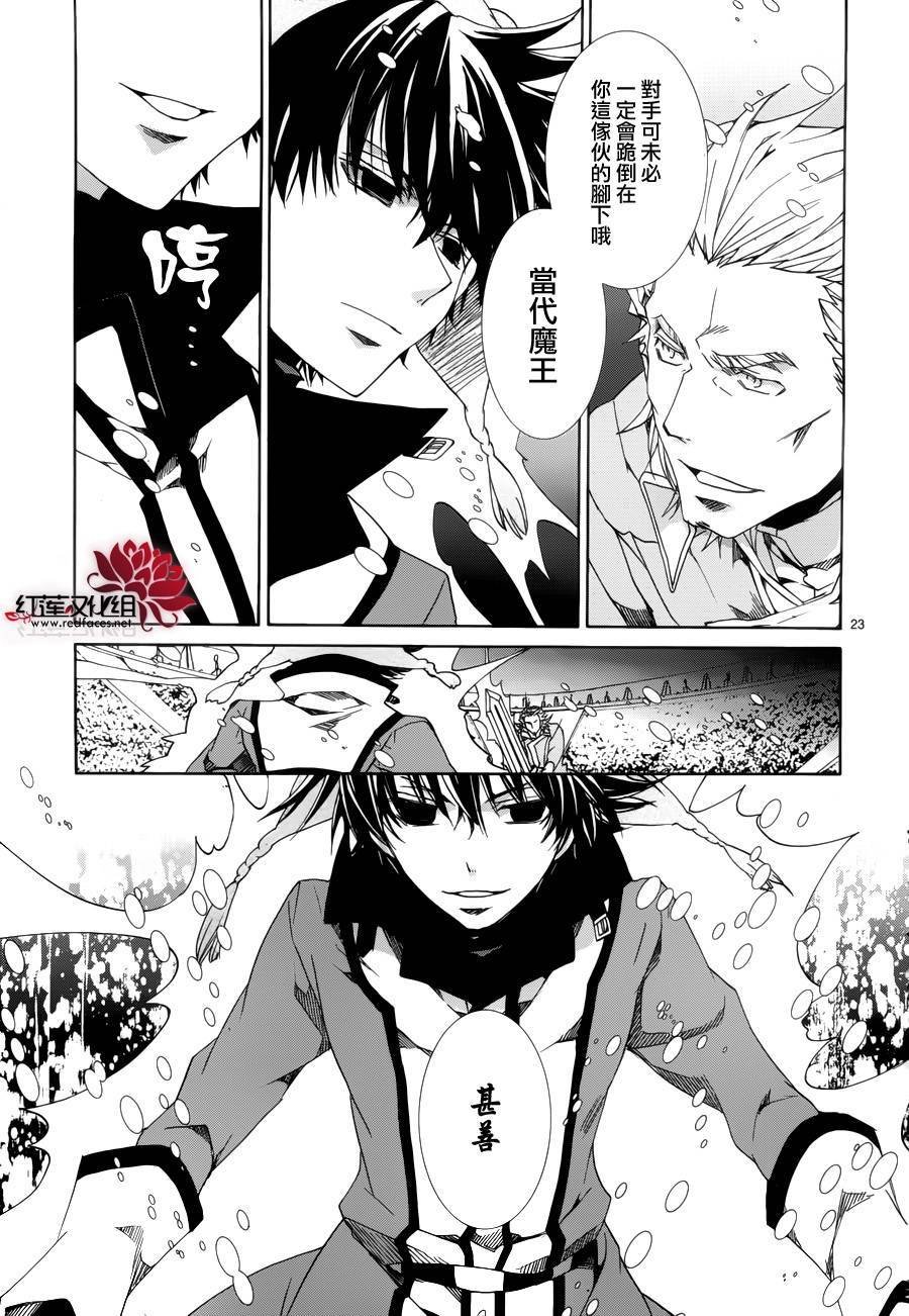 第89话