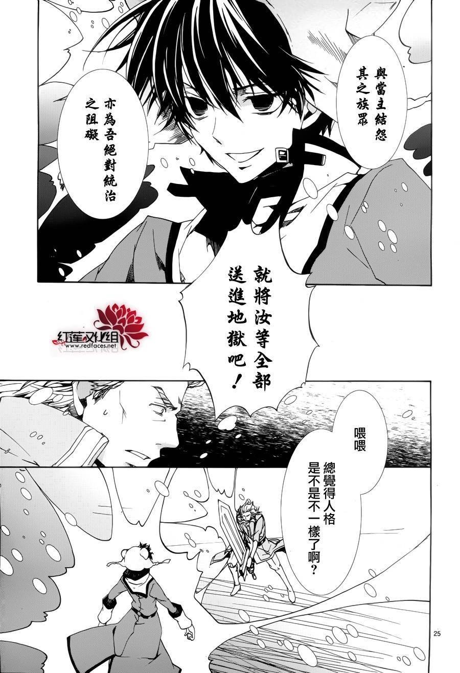 第89话