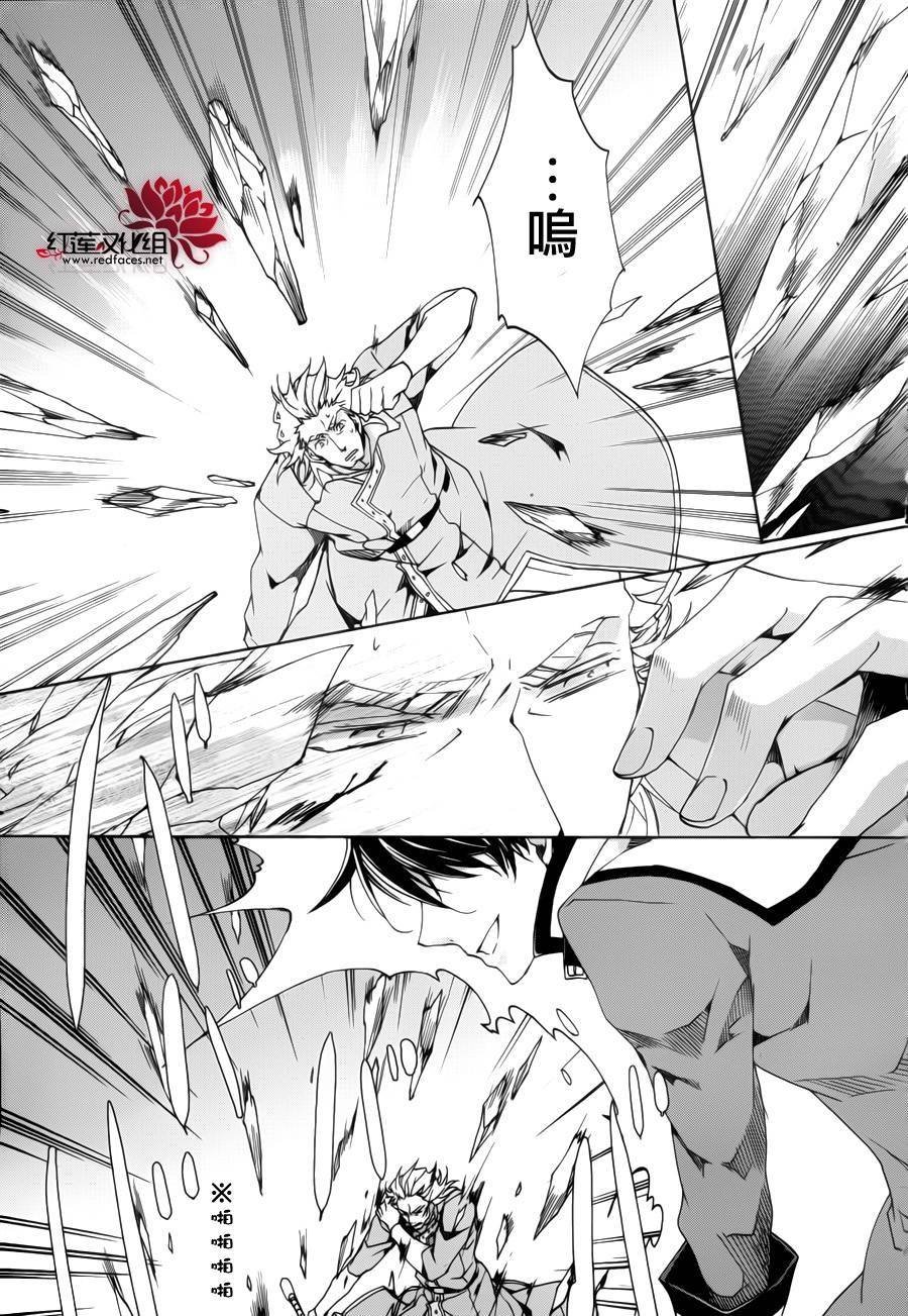 第89话