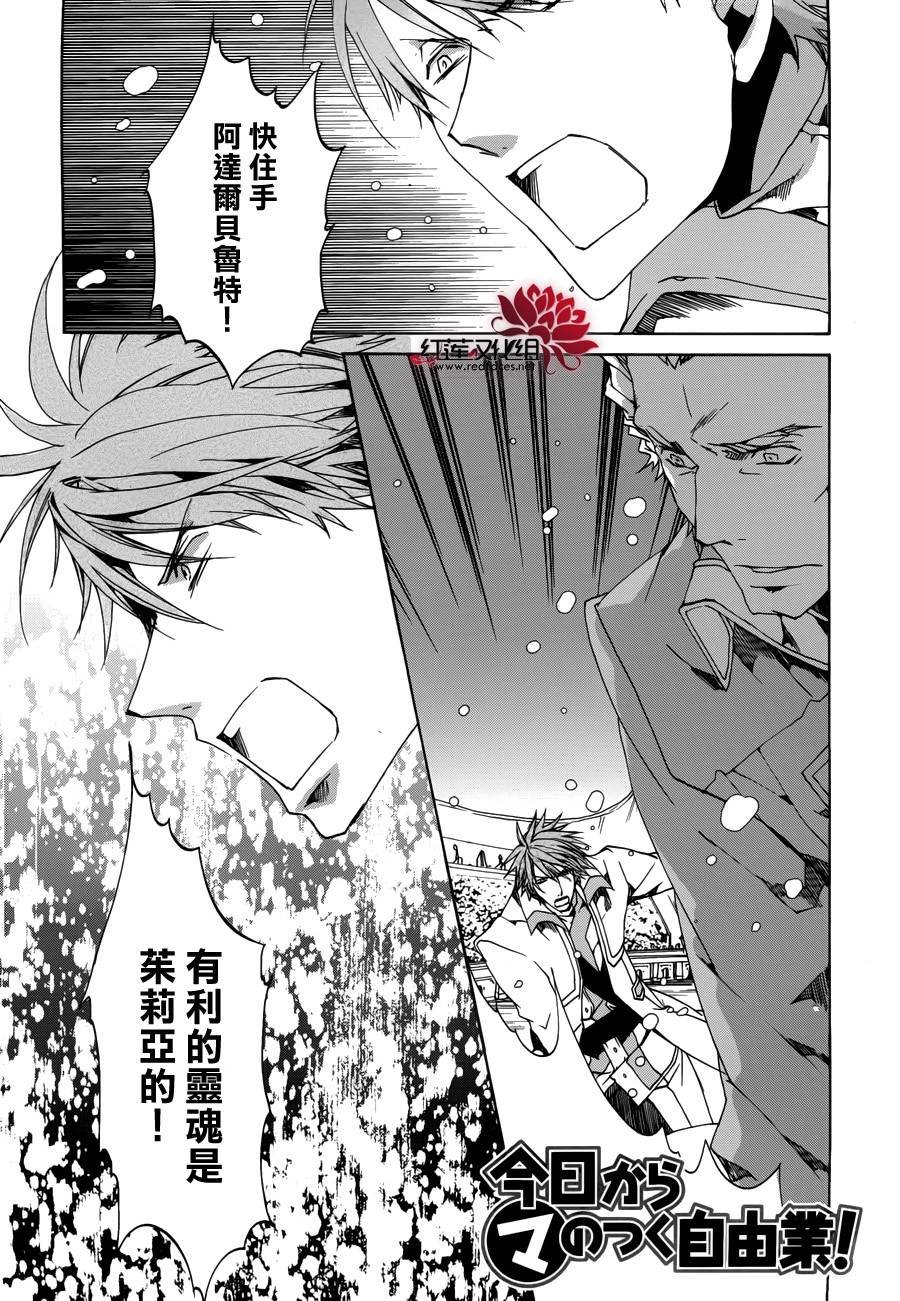 第90话