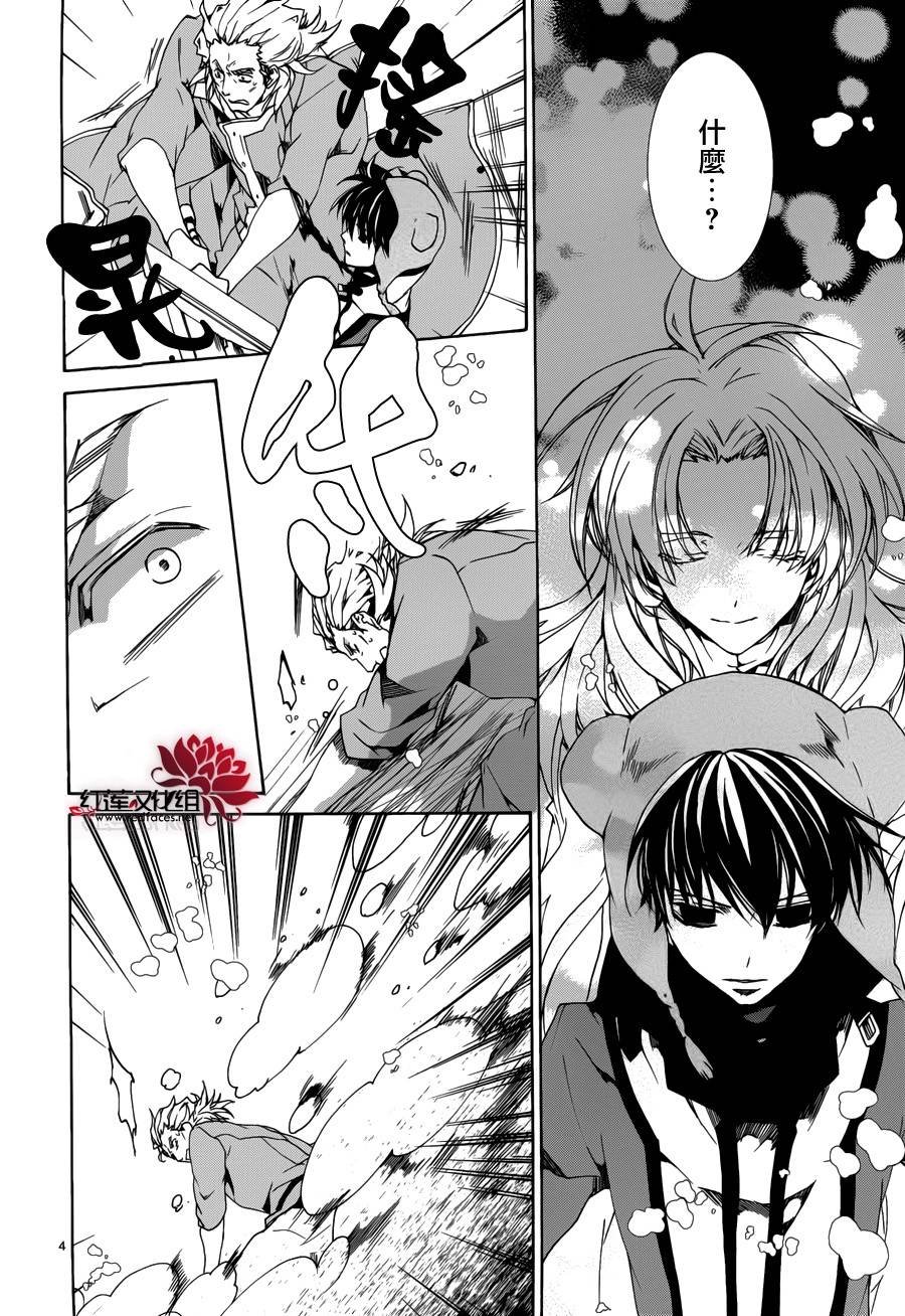 第90话