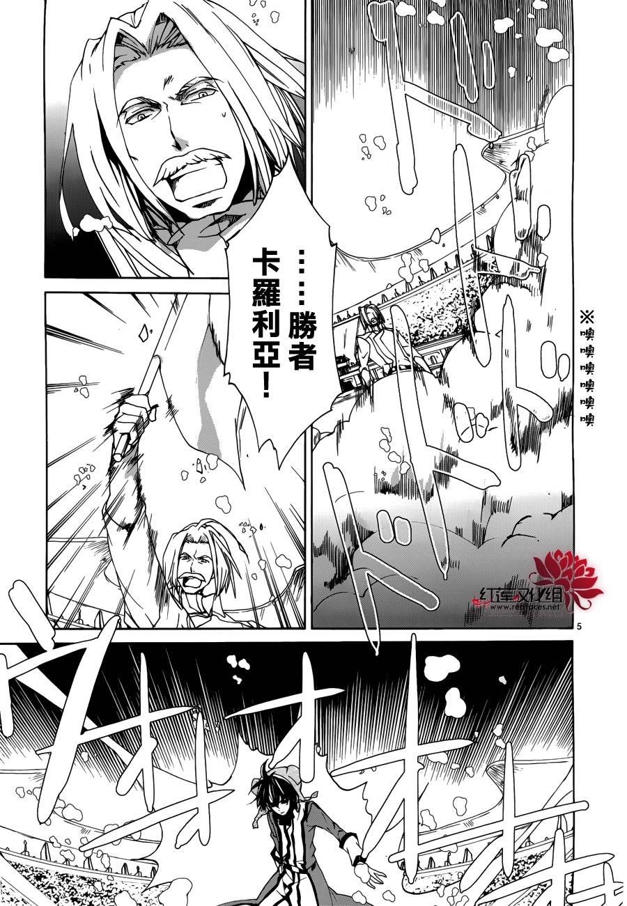 第90话