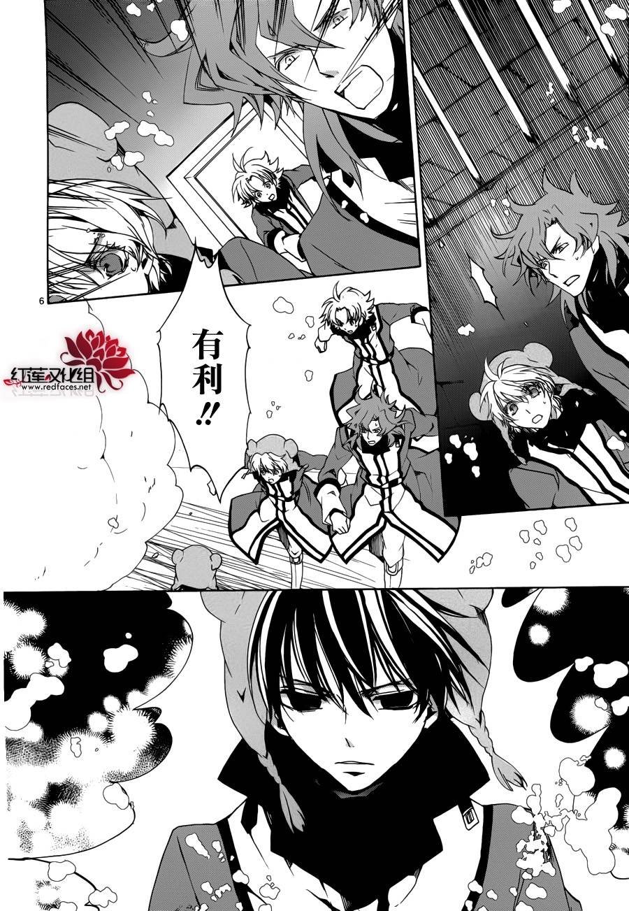 第90话