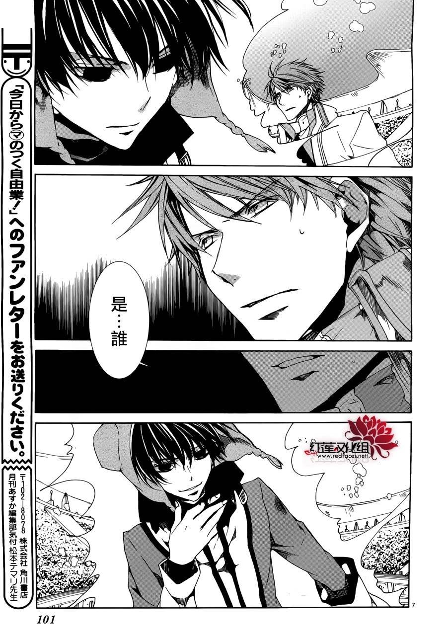 第90话