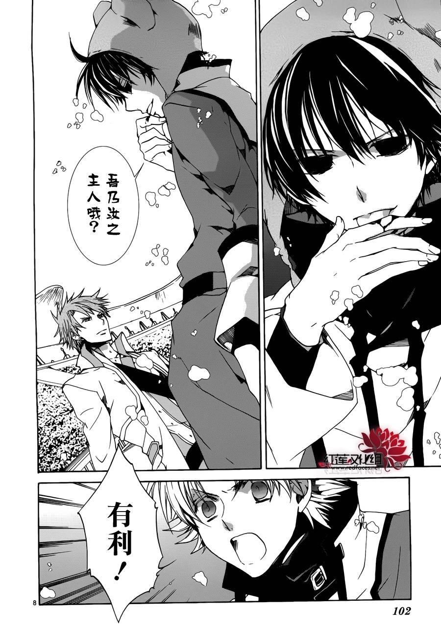 第90话