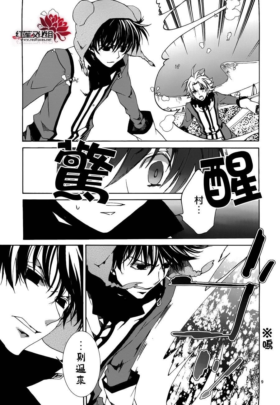 第90话