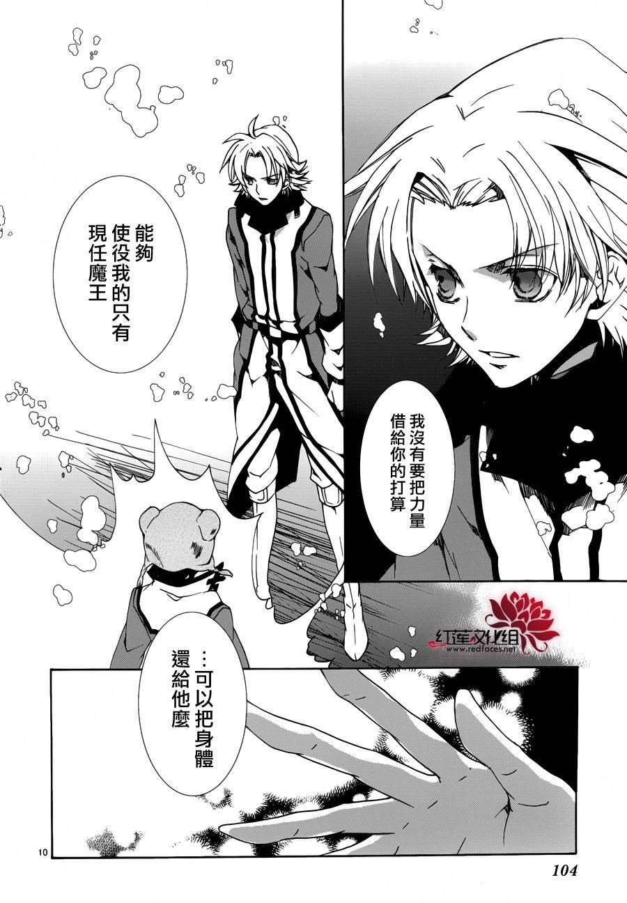 第90话