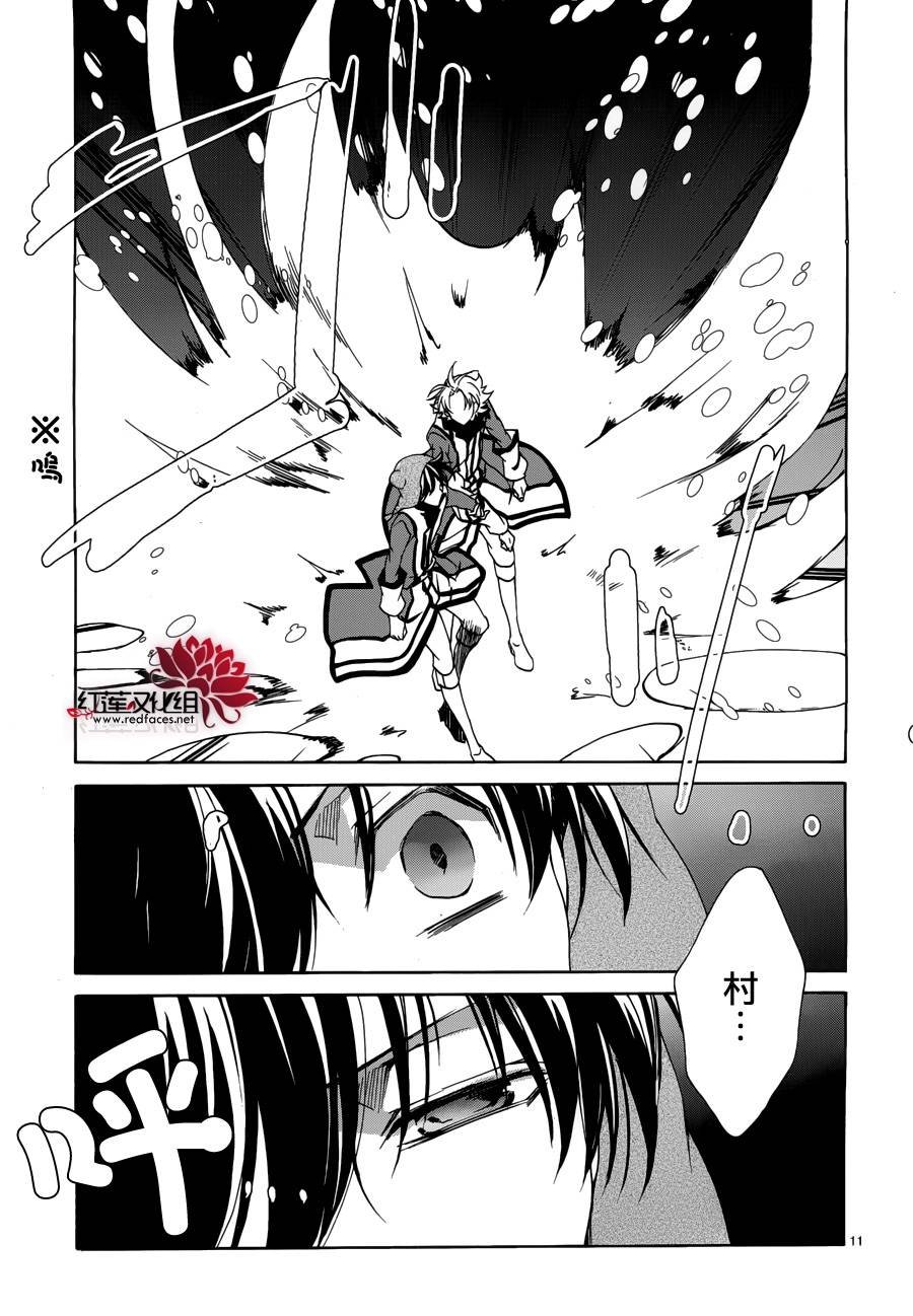第90话
