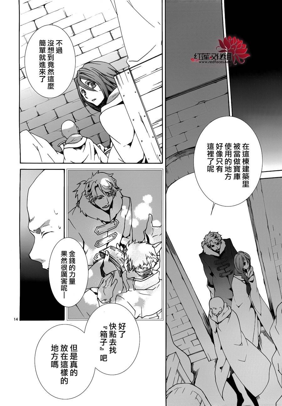 第90话