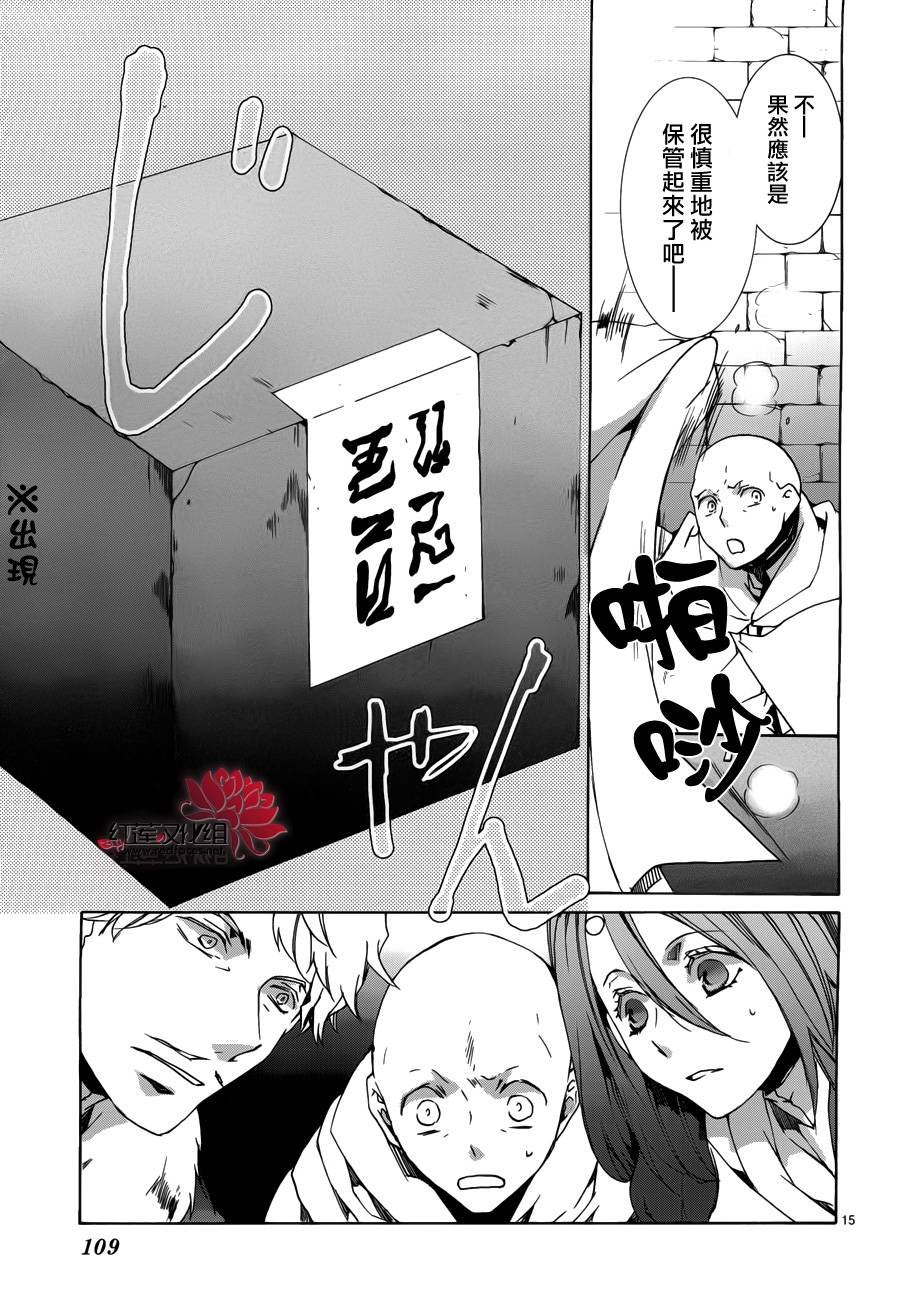 第90话
