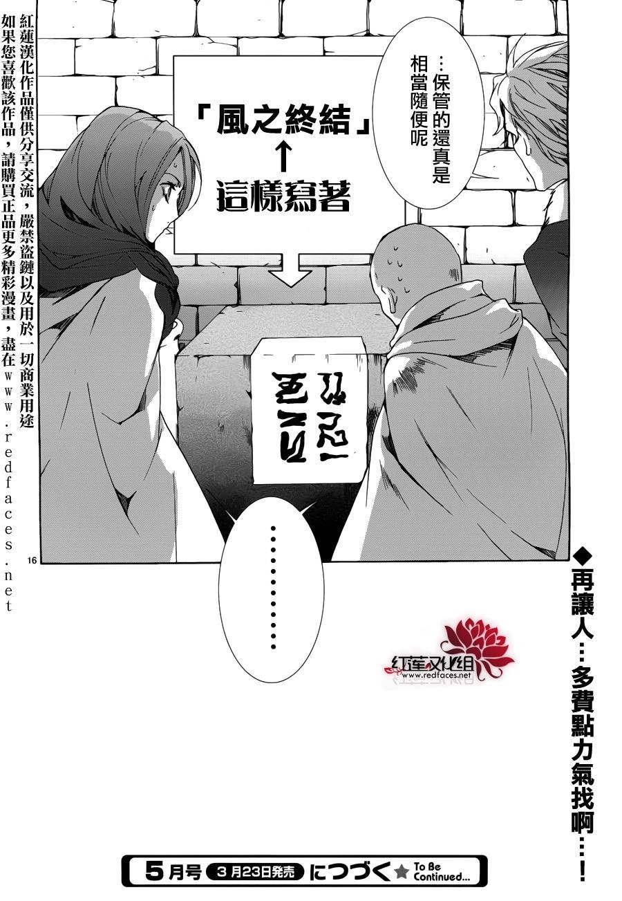 第90话