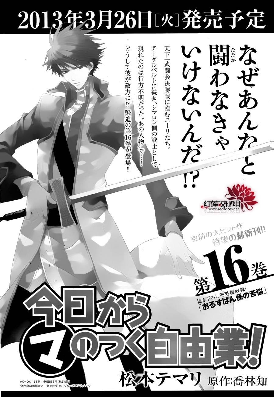 第91话