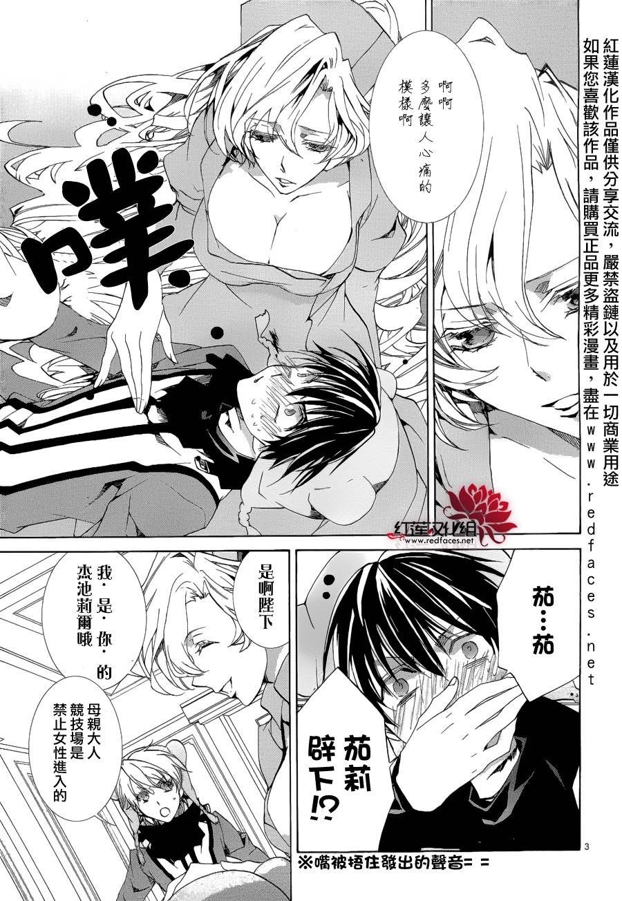 第91话