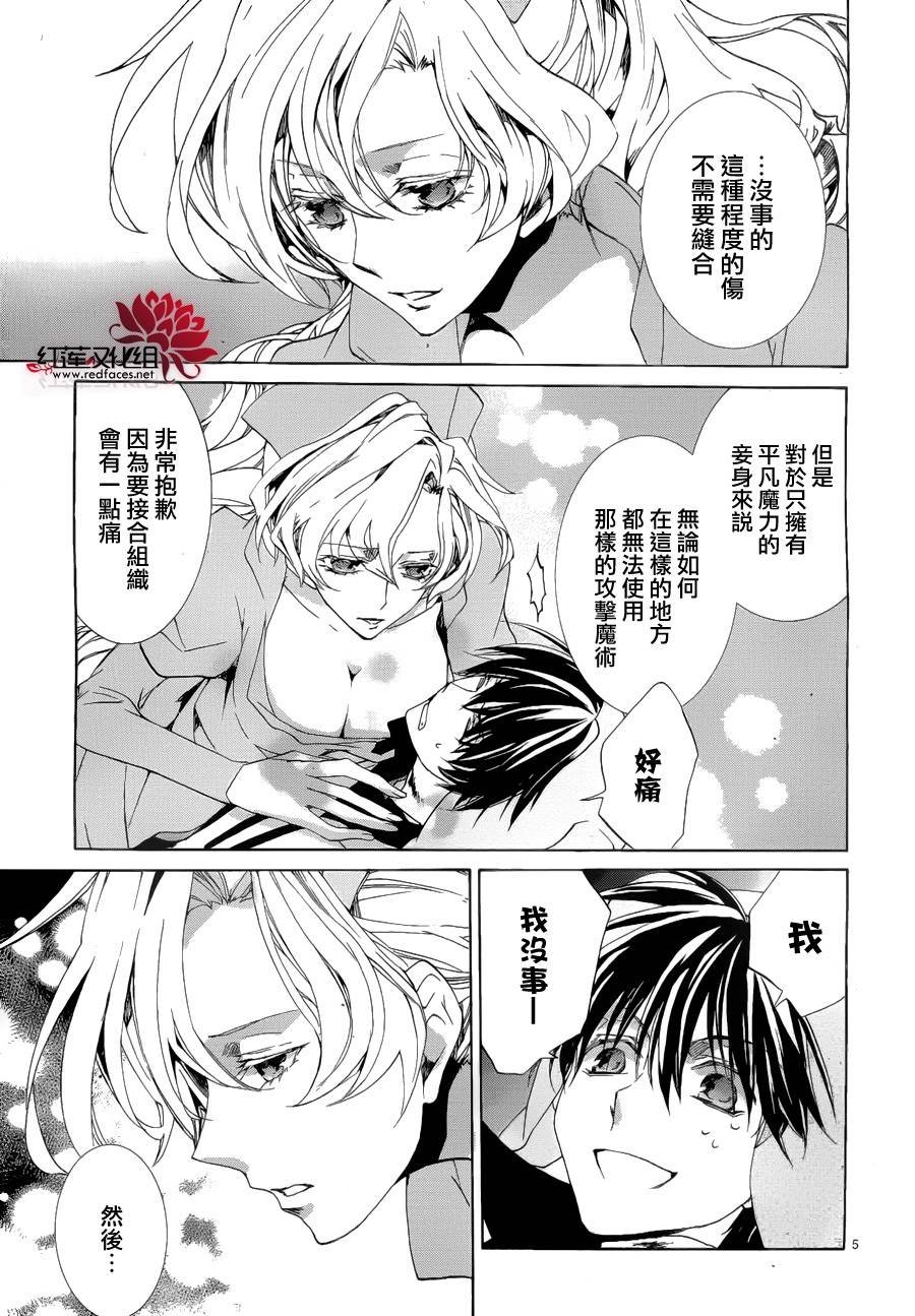 第91话