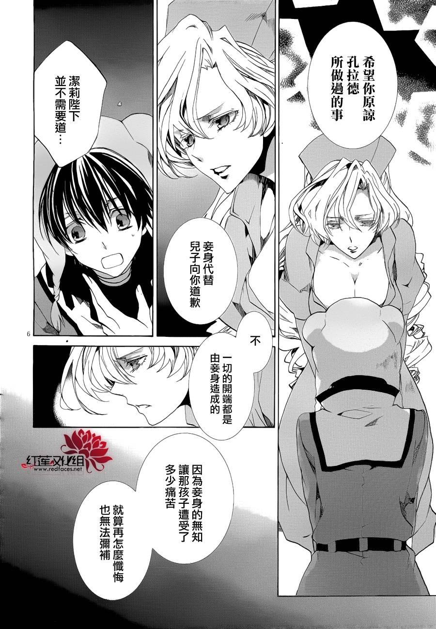 第91话