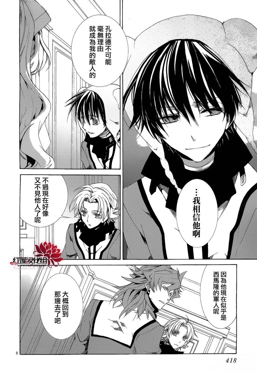 第91话