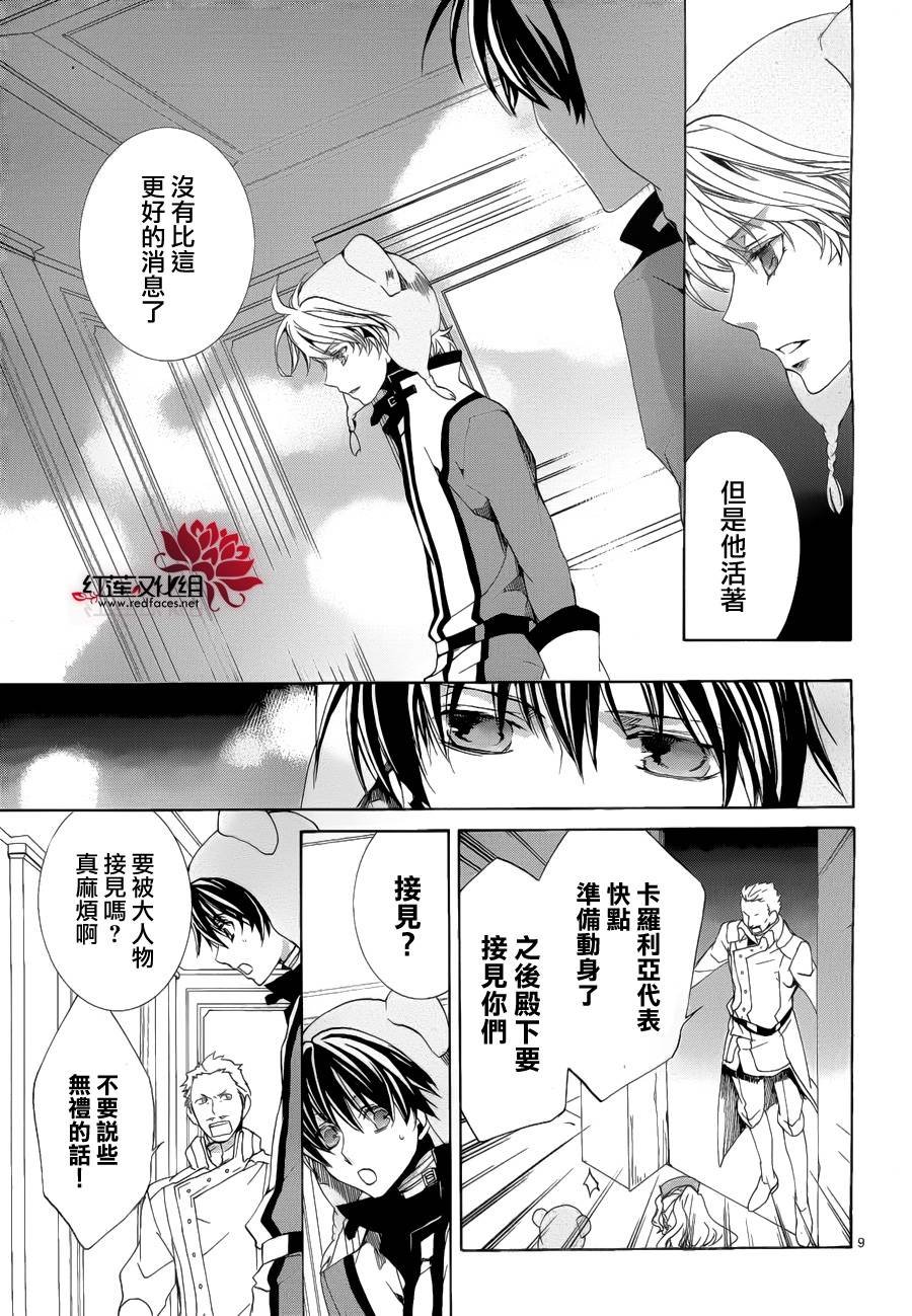 第91话