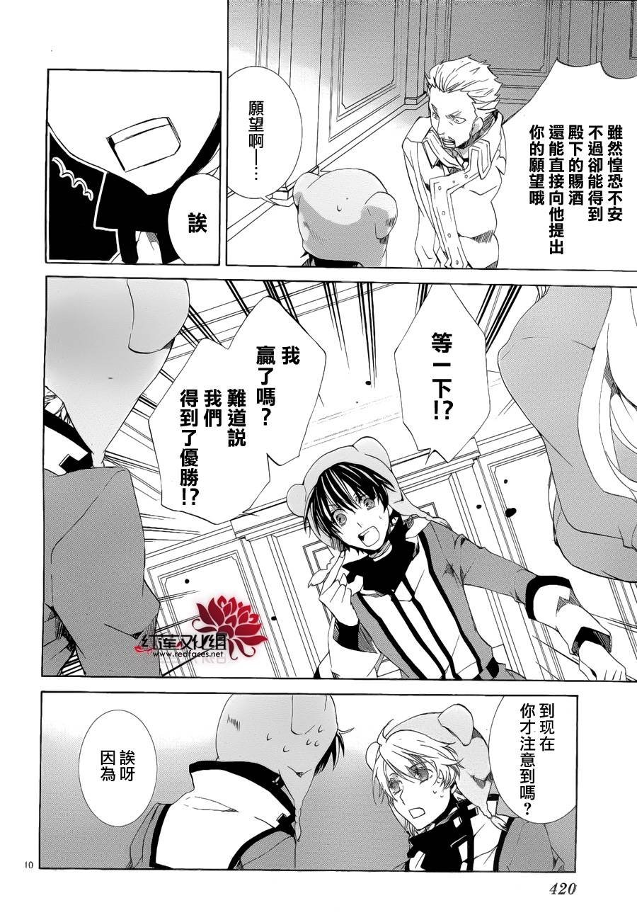 第91话