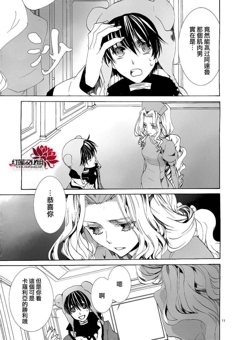 第91话