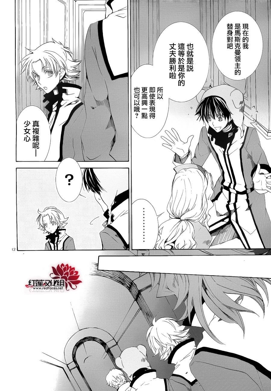 第91话
