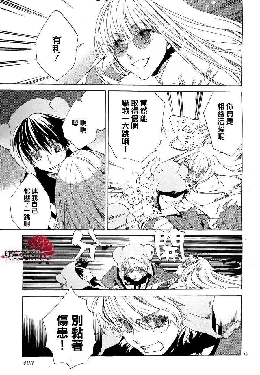 第91话