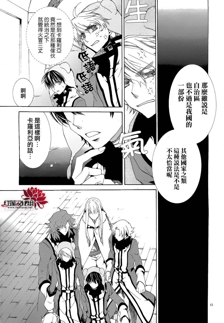 第91话