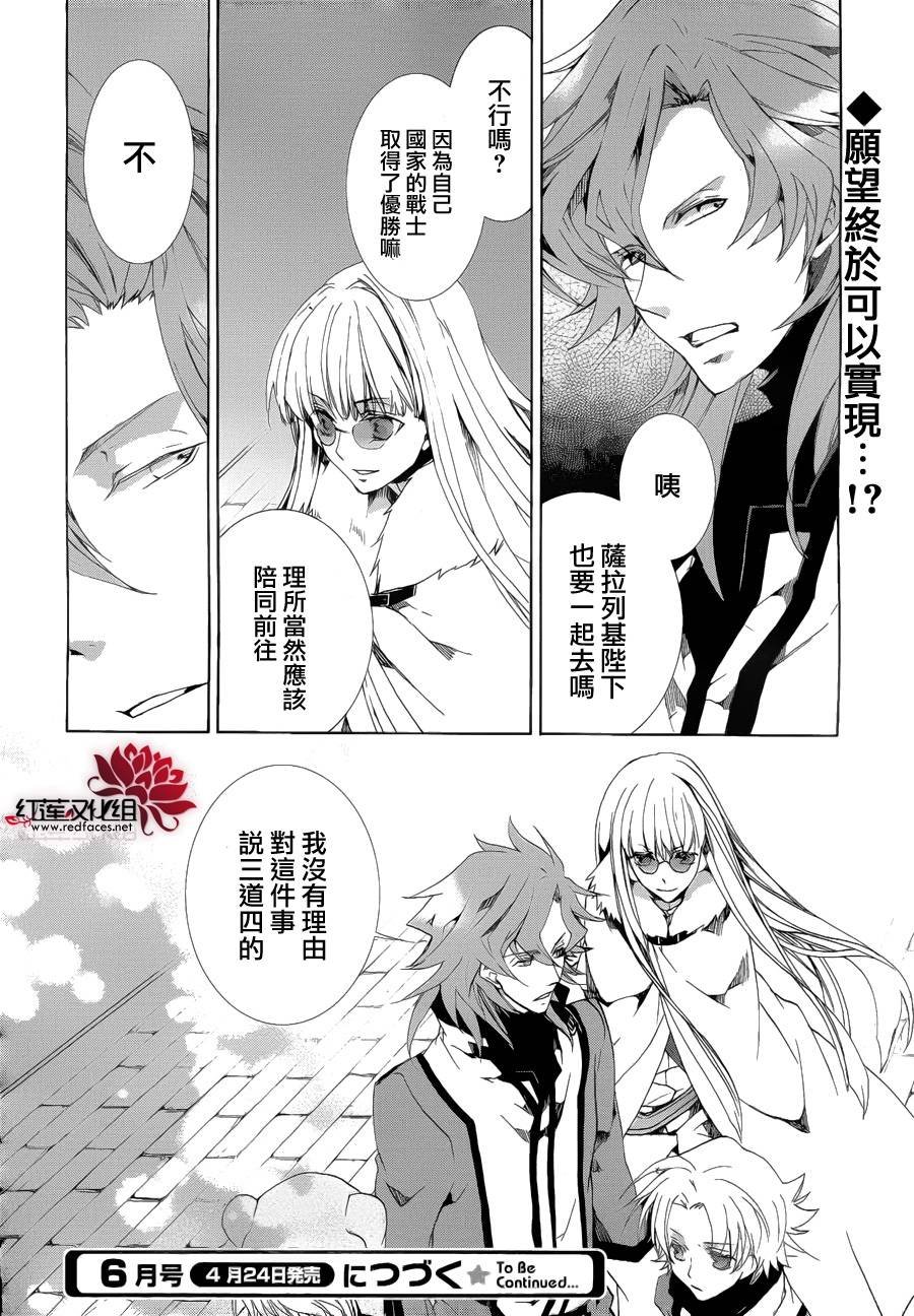 第91话