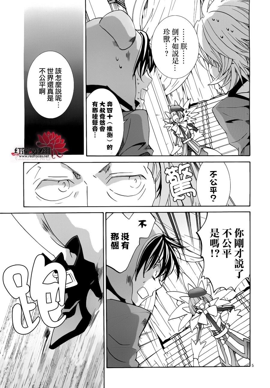 第92话