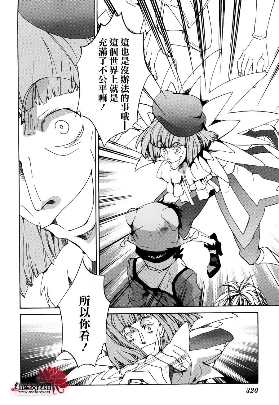 第92话
