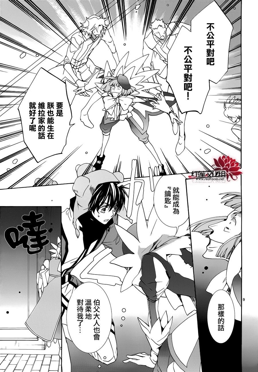 第92话