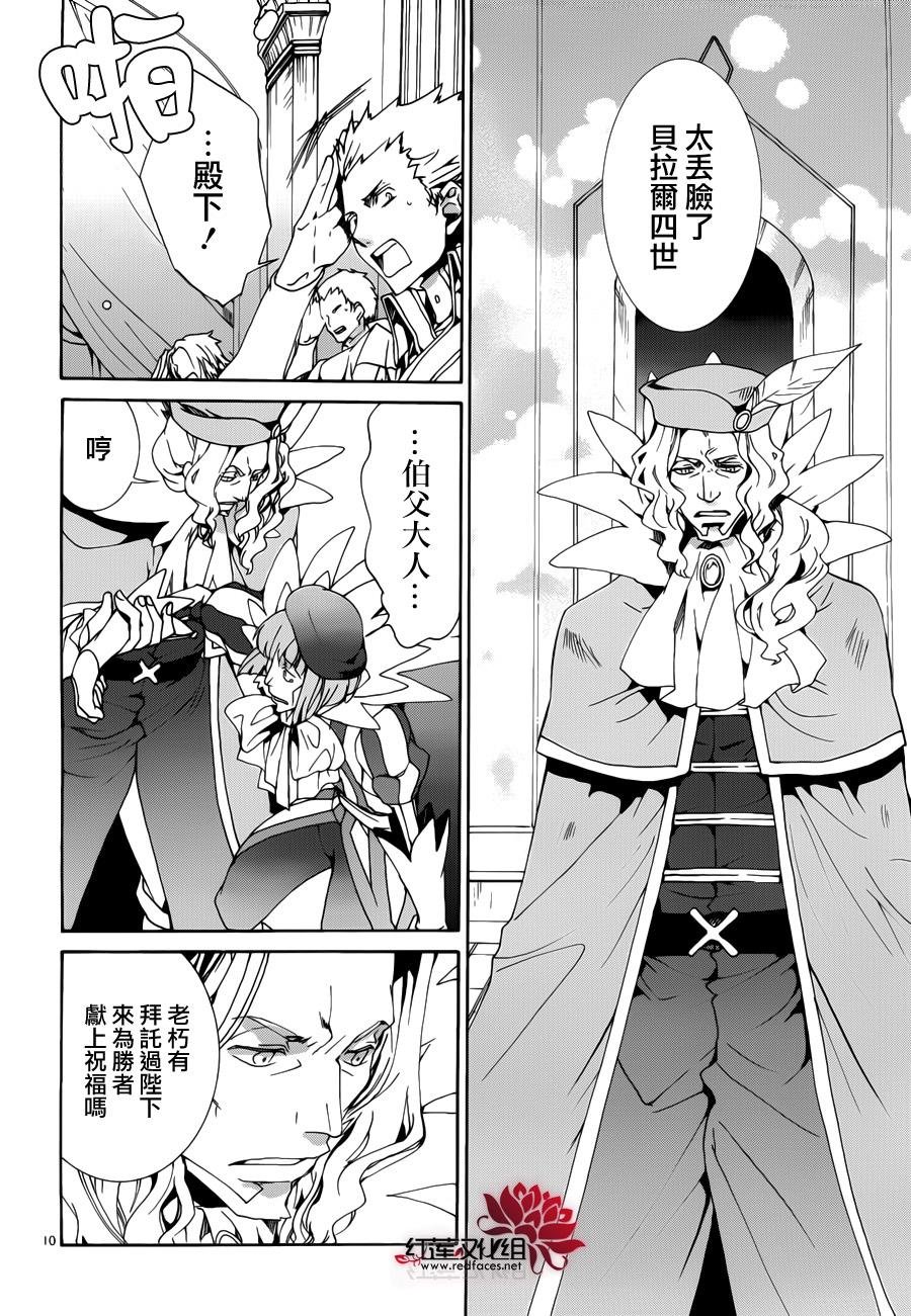 第92话