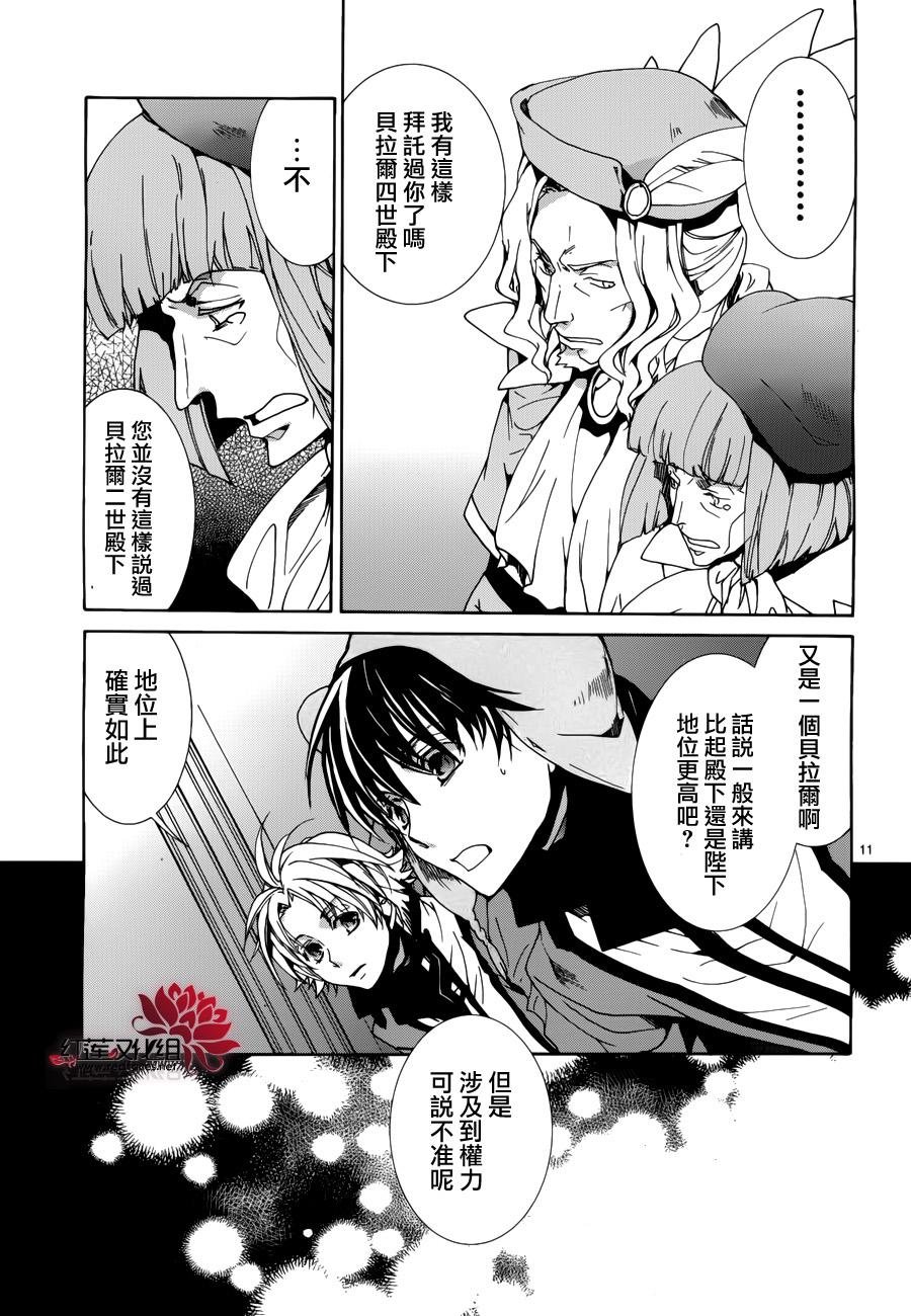 第92话
