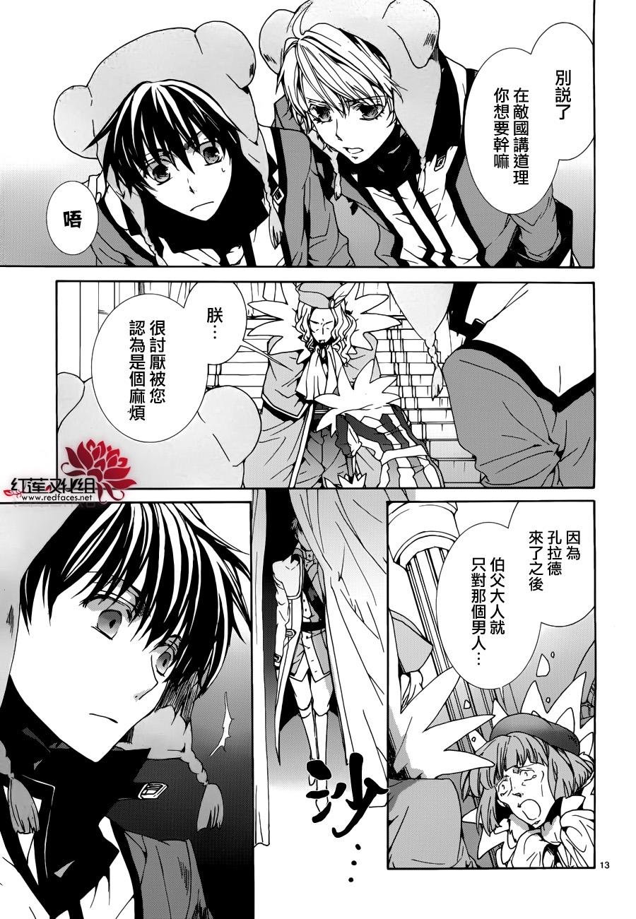 第92话