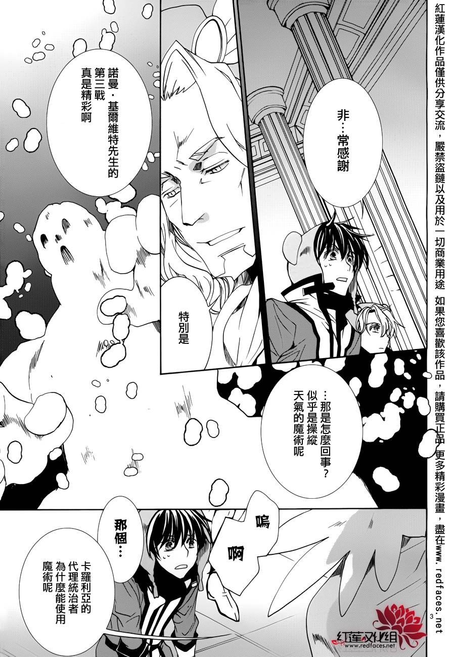 第93话