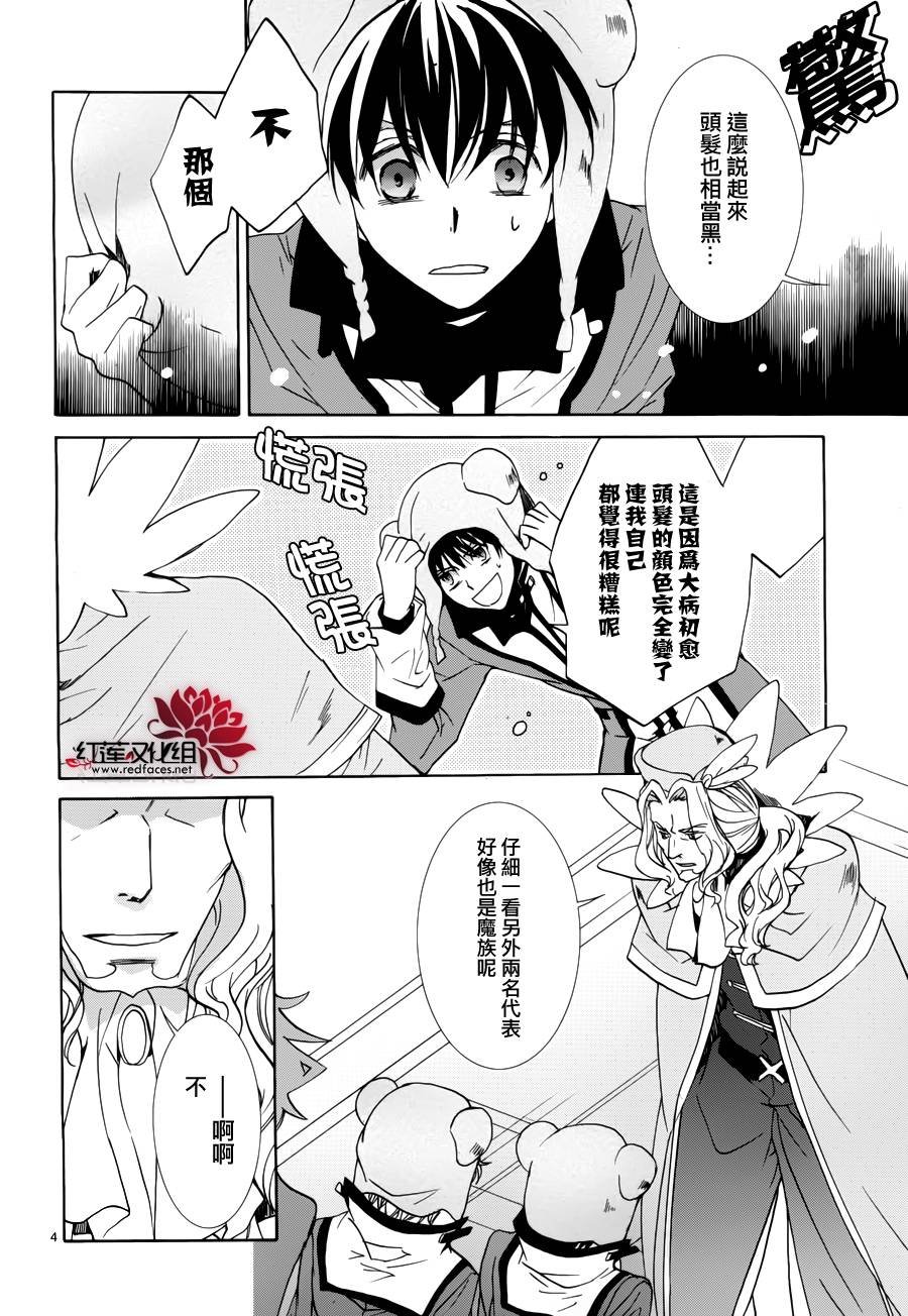 第93话