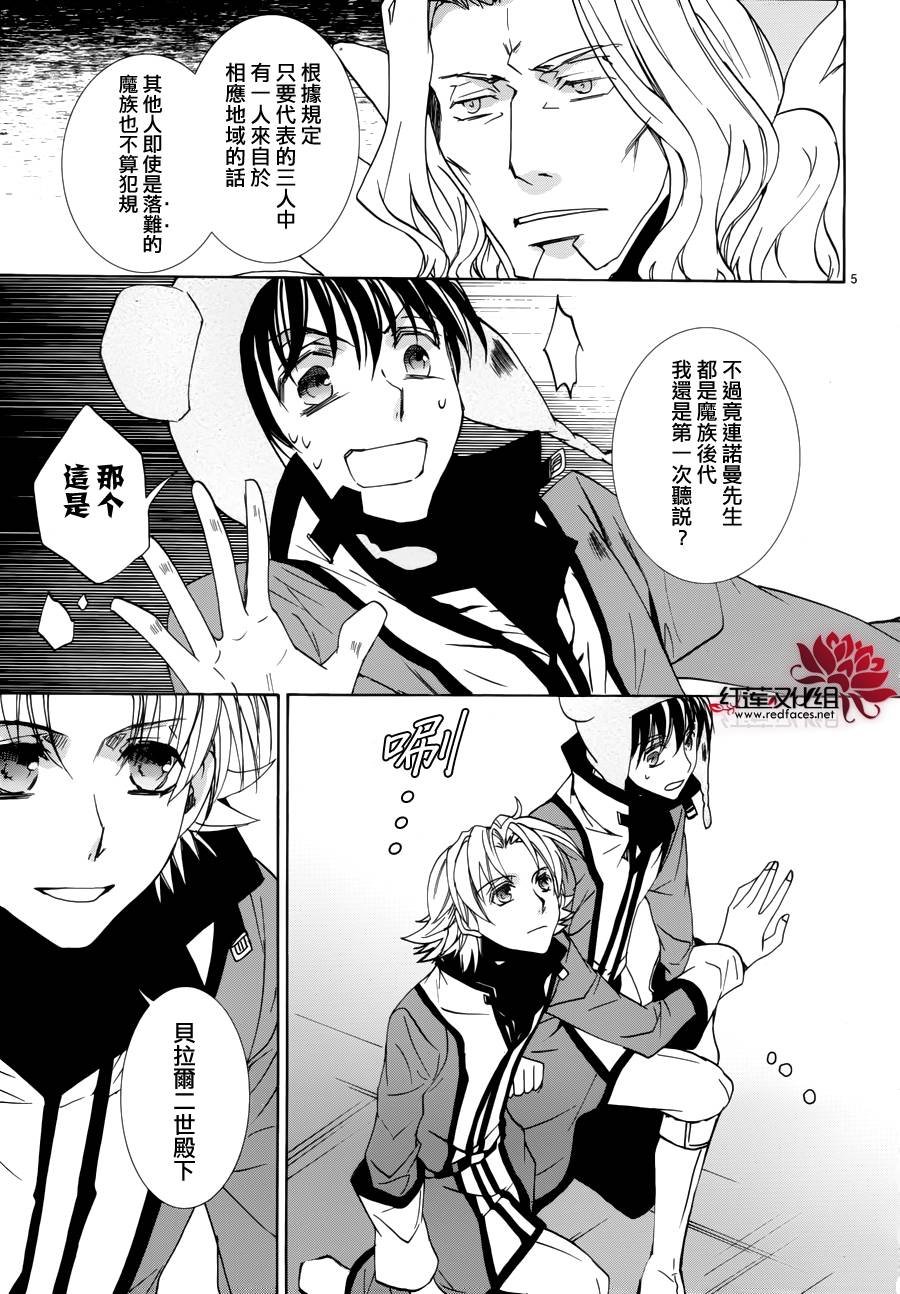 第93话