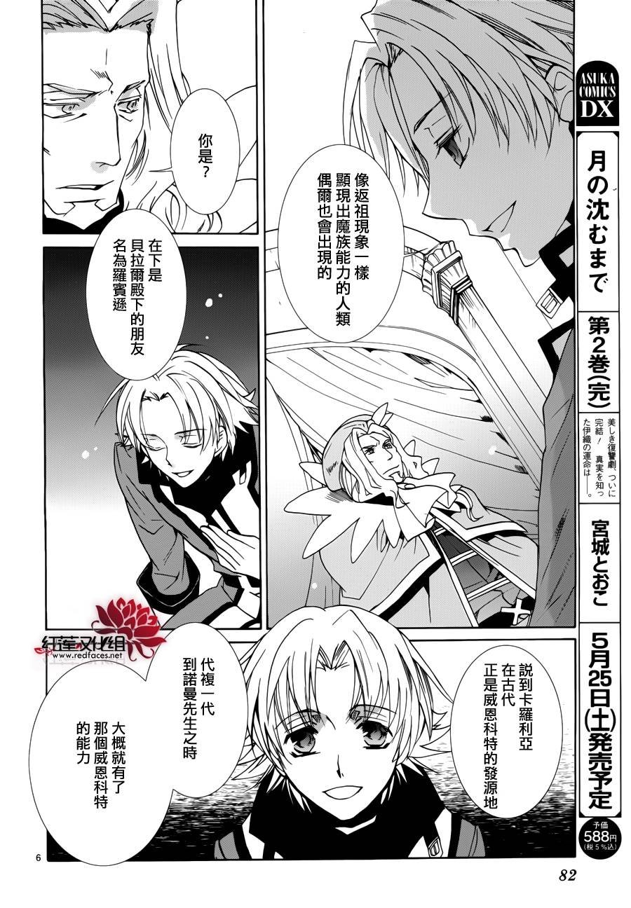 第93话