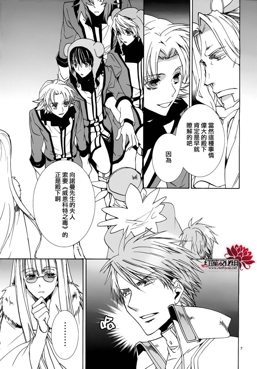 第93话