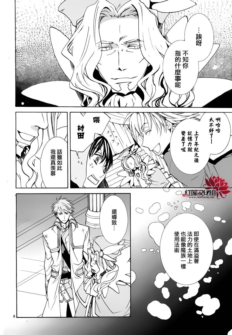 第93话