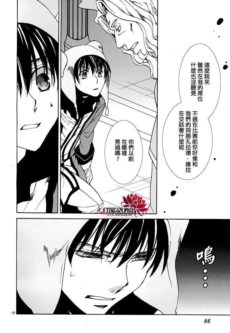 第93话