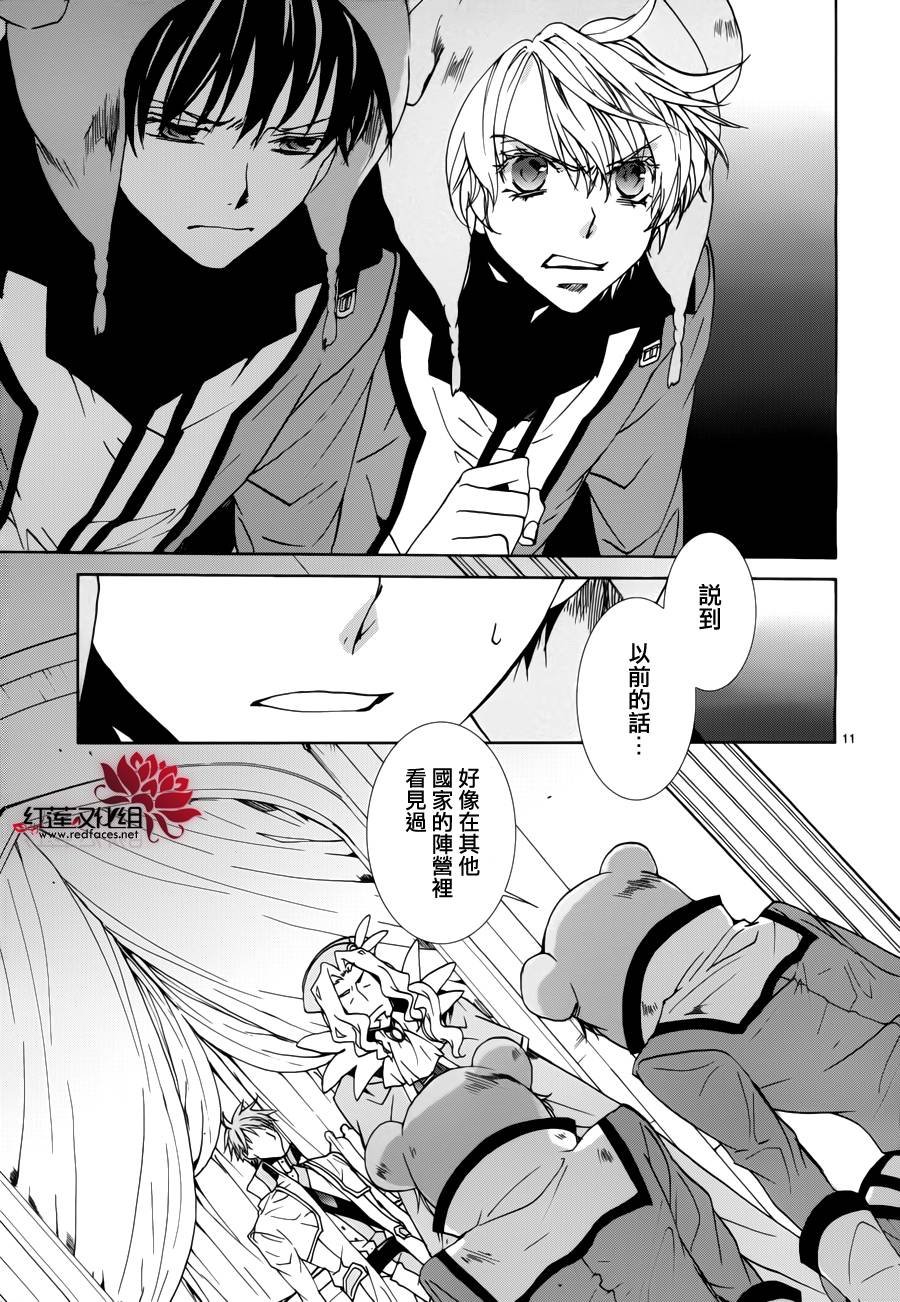 第93话