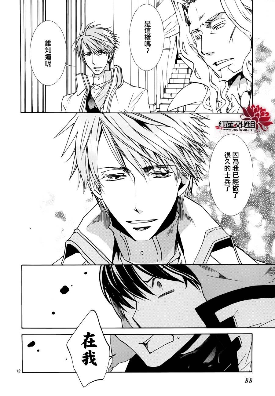 第93话